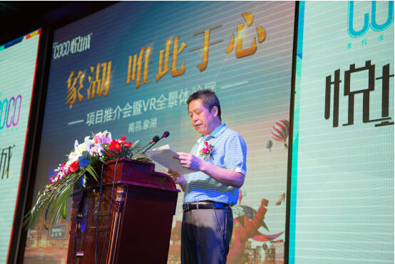 聚仁堂聯(lián)袂商業(yè)巨擘，象湖商業(yè)航母啟航